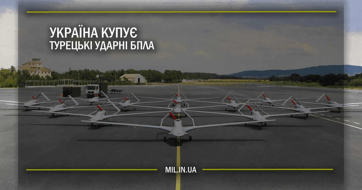 Οργή στο Κρεμλίνο για την Άγκυρα: Τουρκικά UAV θα «πέφτουν σαν τις μύγες» στην Α.Ουκρανία – Έρχεται ουκρανικό αντιαρματικό στις ΤΕΔ
